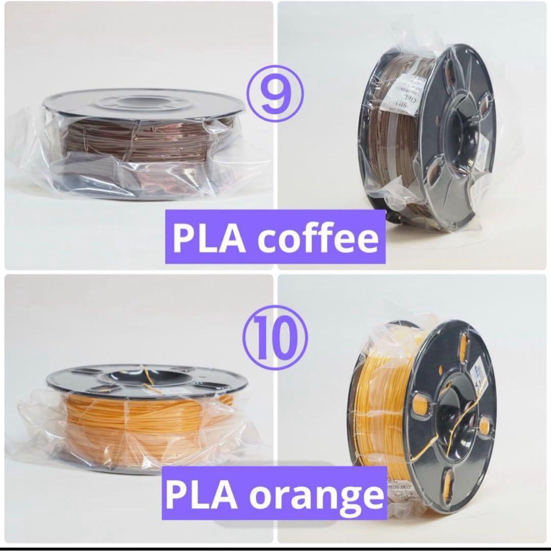 新品未開封　3Dプリンティング　フィラメント　6点セット売り　色組み合わせ自由