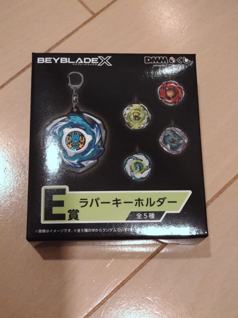 ベイブレードX DMMくじ ラストワン ワイバーンホバー2-80GN セット