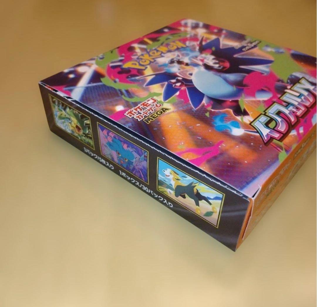 インフェルノX box シュリンクなし　ペリペリあり