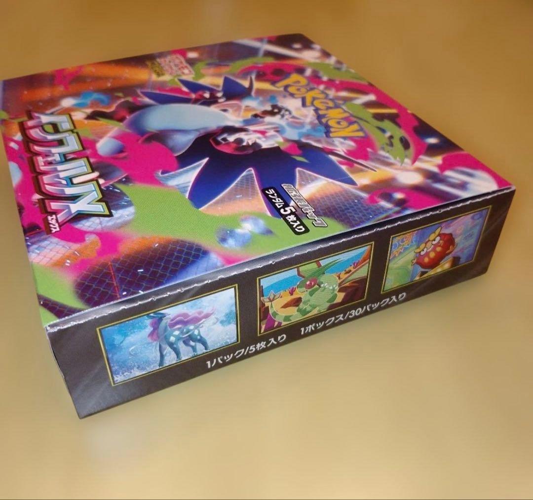 インフェルノX box シュリンクなし　ペリペリあり