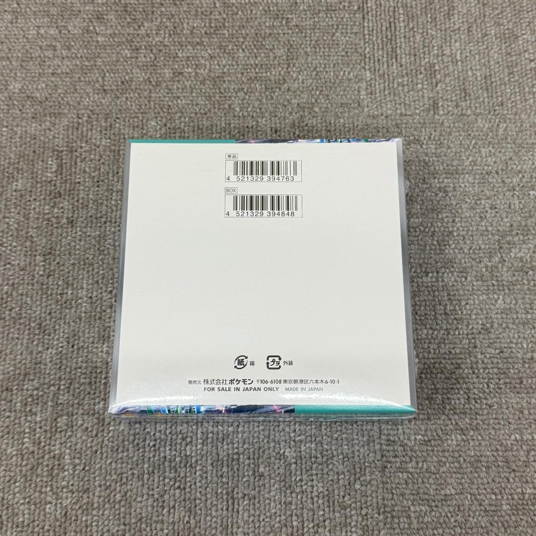 ポケモンカード サイバージャッジ 未開封BOX シュリンク付き