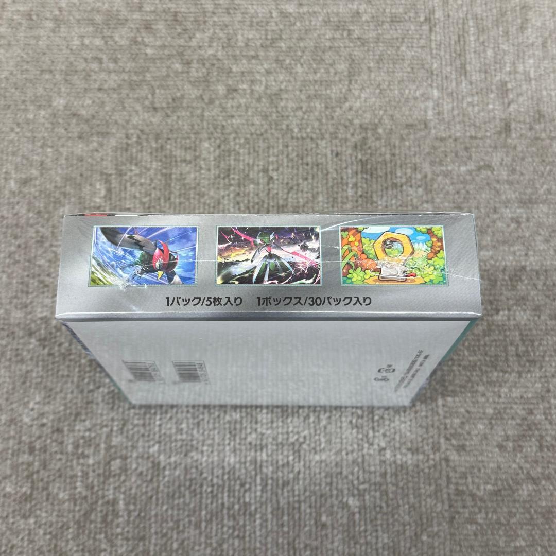 ポケモンカード サイバージャッジ 未開封BOX シュリンク付き