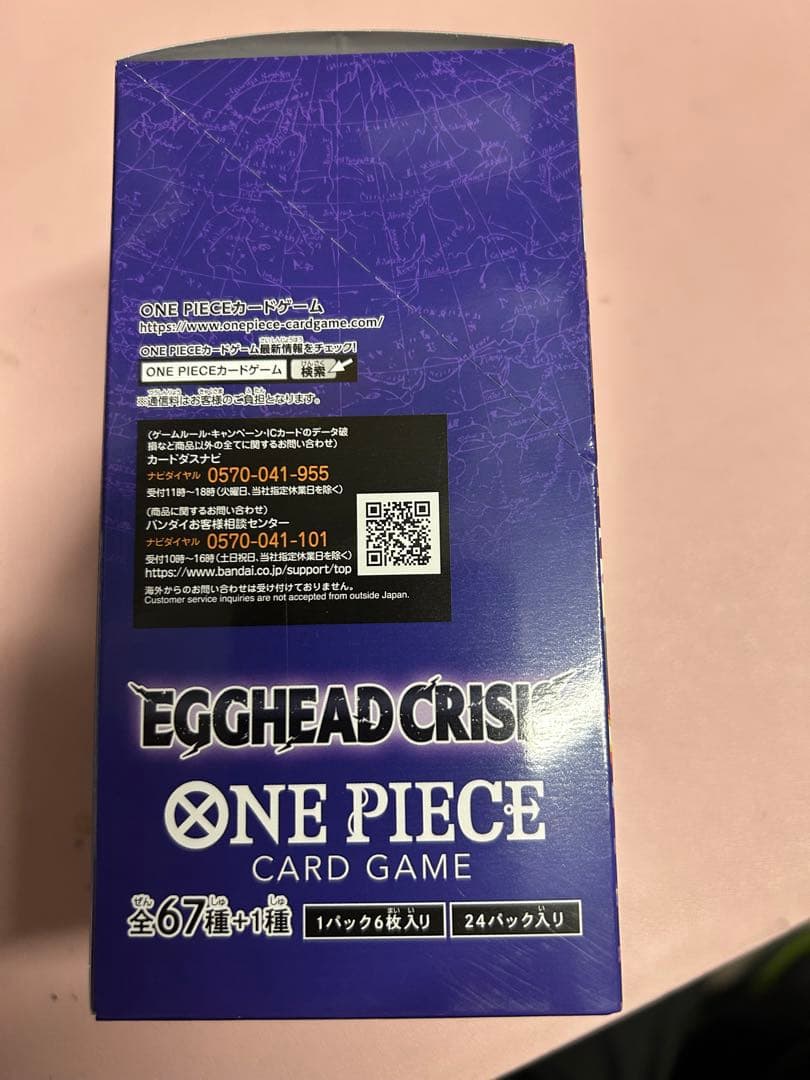 ワンピース カードゲーム EGGHEAD CRISIS ONE PIECE CARD GAME