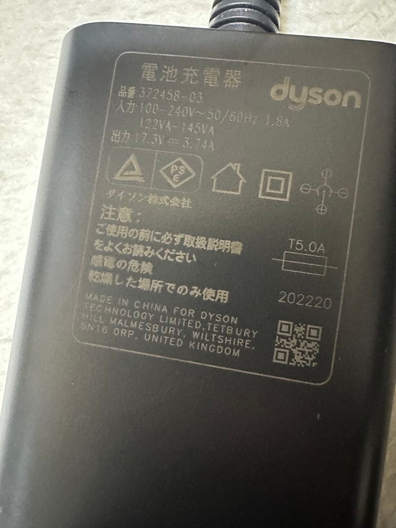 Dyson Corraleコッパー／ブライトニッケル (HS07) ヘアアイロン