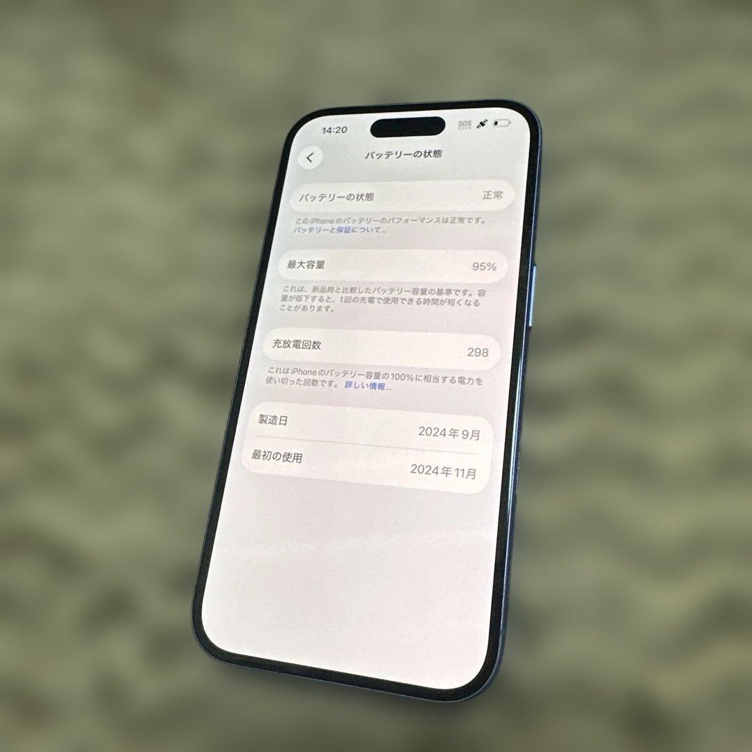 極美品iPhone16 128GB SIMフリー ウルトラマリン