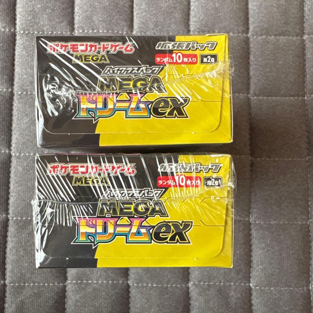 ポケモンカード インフェルノX 1BOX MEGAドリームex 2BOX