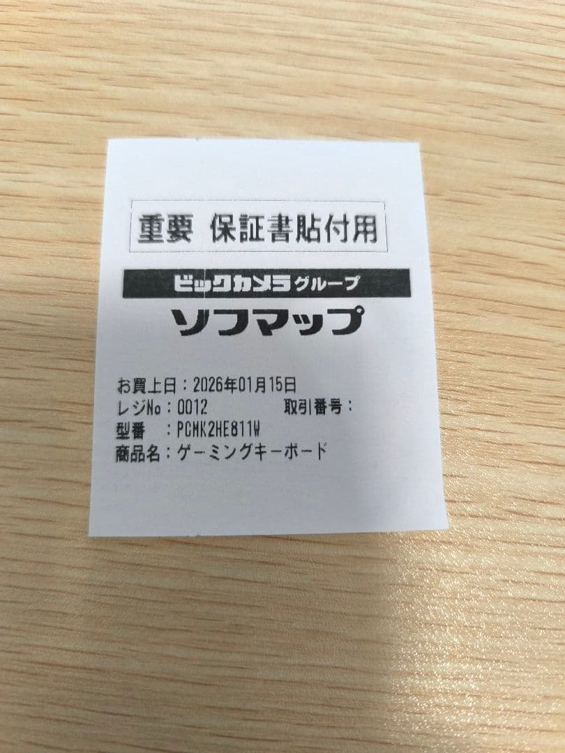 キーボード pulsar PCMK 2 HE TKL