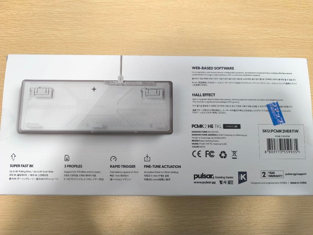 キーボード pulsar PCMK 2 HE TKL