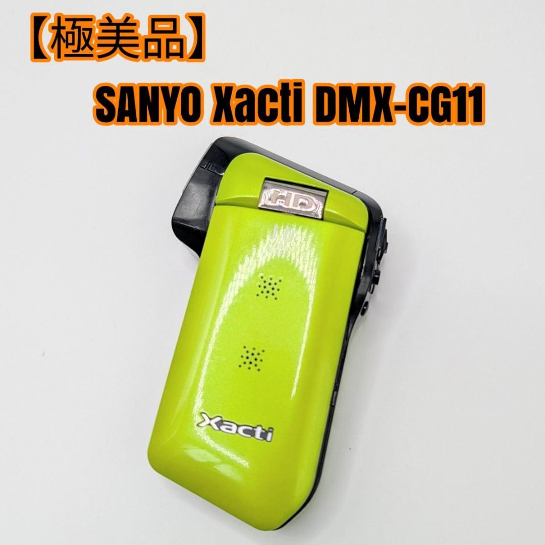 【極美品】SANYO Xacti DMX-CG11