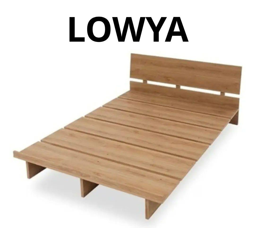 【世田谷区引取限定】LOWYA シングル ベッドフレーム シャビーナチュラル