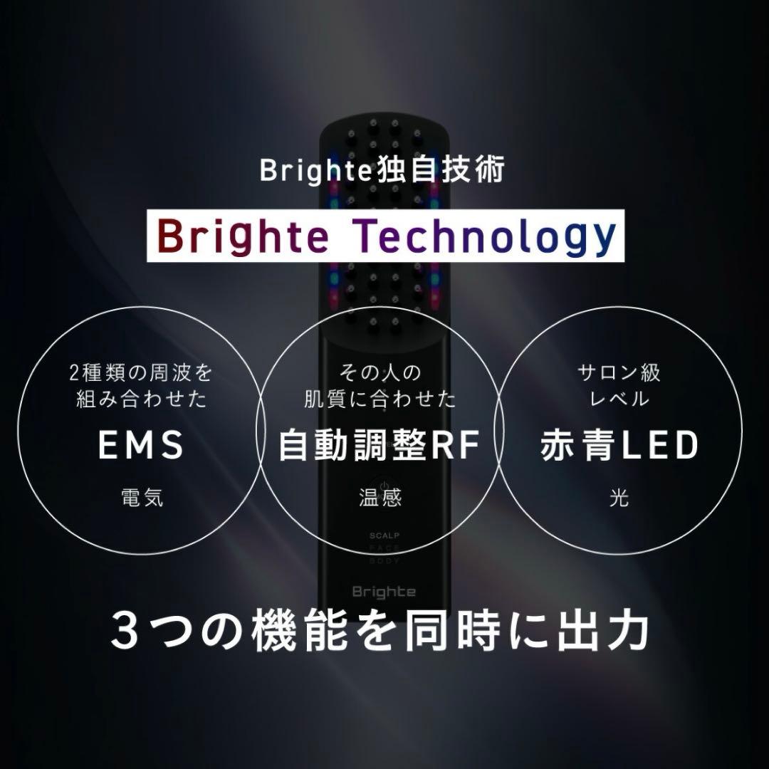 ブライトエレキブラシプラス 美顔器 Brighte ELEKI BRUSH＋