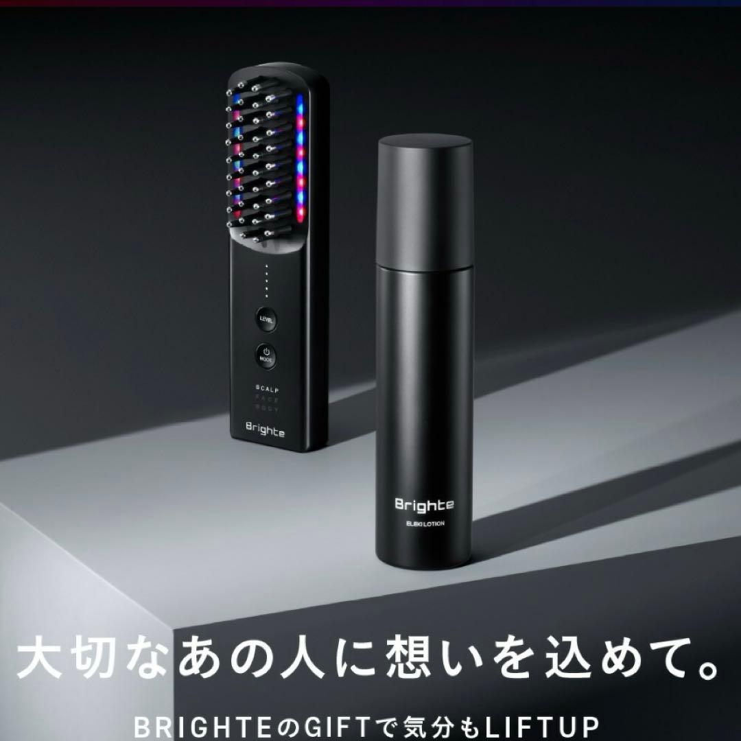 ブライトエレキブラシプラス 美顔器 Brighte ELEKI BRUSH＋