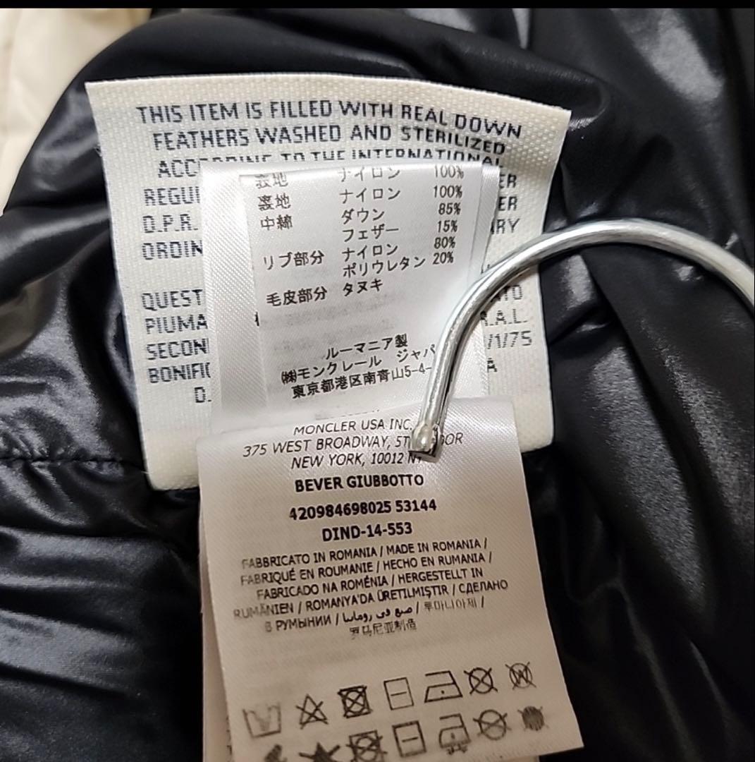【MONCLERモンクレール】リアルファーダウンジャケット