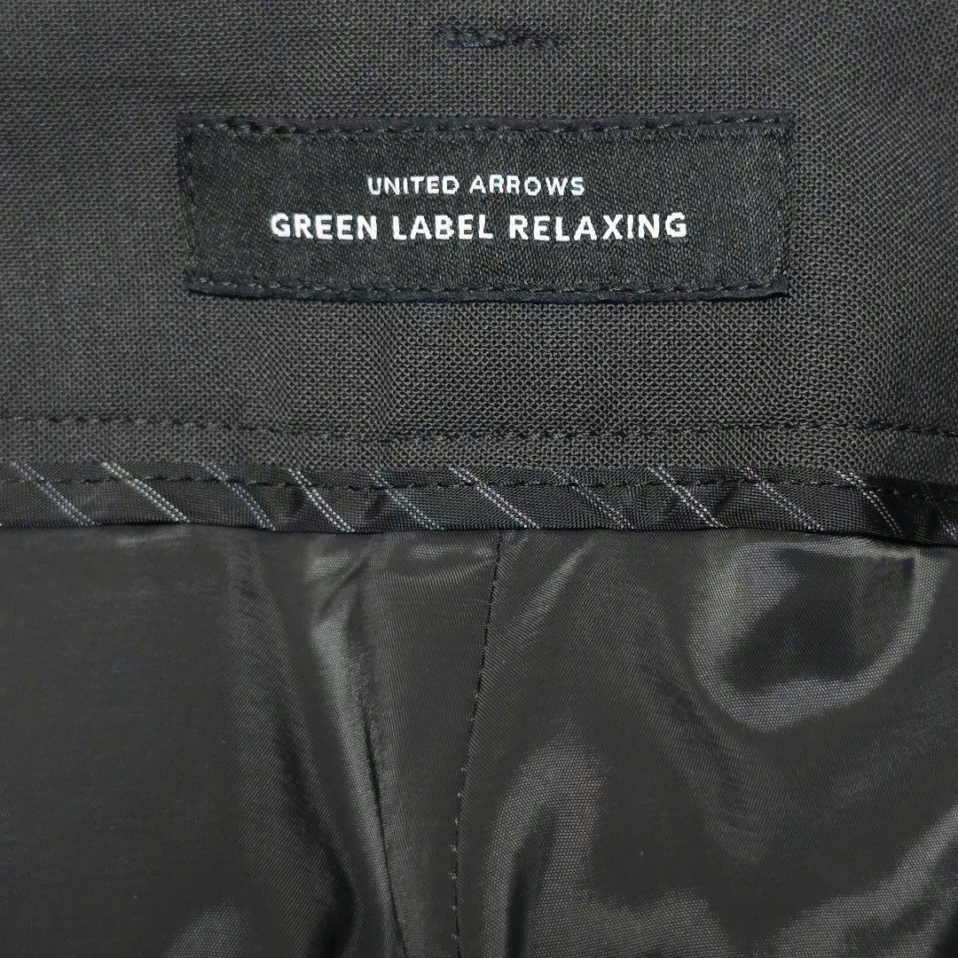 良品 グリーンレーベルリラクシング 42 ノーカラー ウール混 ストレッチ