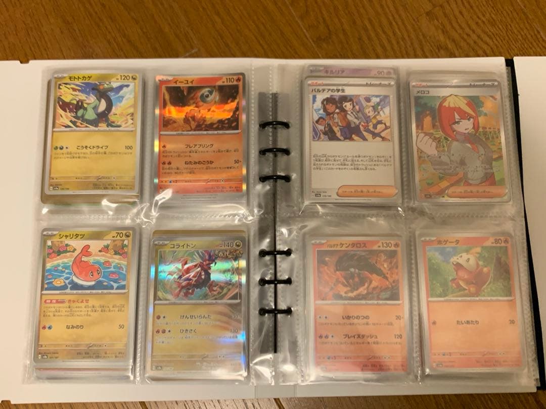 ポケカ大量