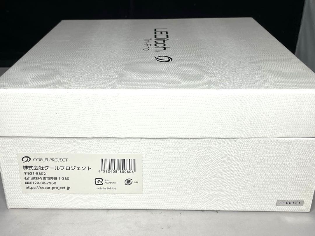 株式会社クールプロジェクト レディッチトリプロ LEDitch Tri-Pro