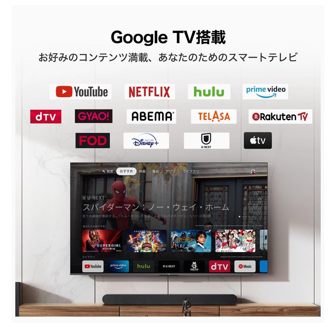 TCL 55インチ 4K QLED TV 55C636 2023年製