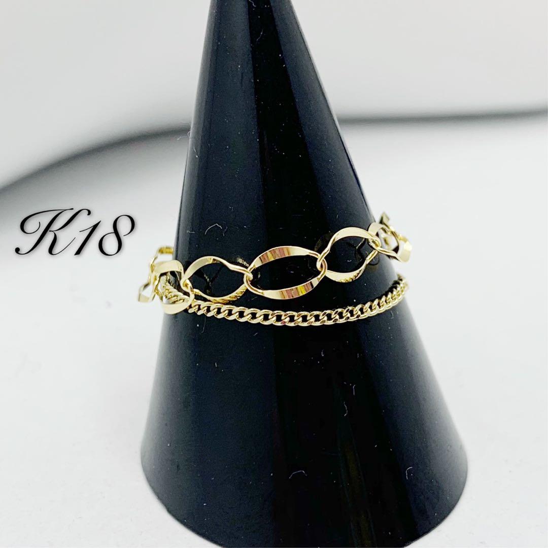 k18 18金 フレアチェーン　イエローゴールド　チェーンリング