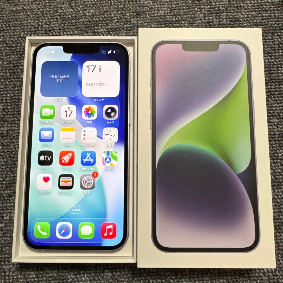 美品　iPhone 14 256GB SIM フリー