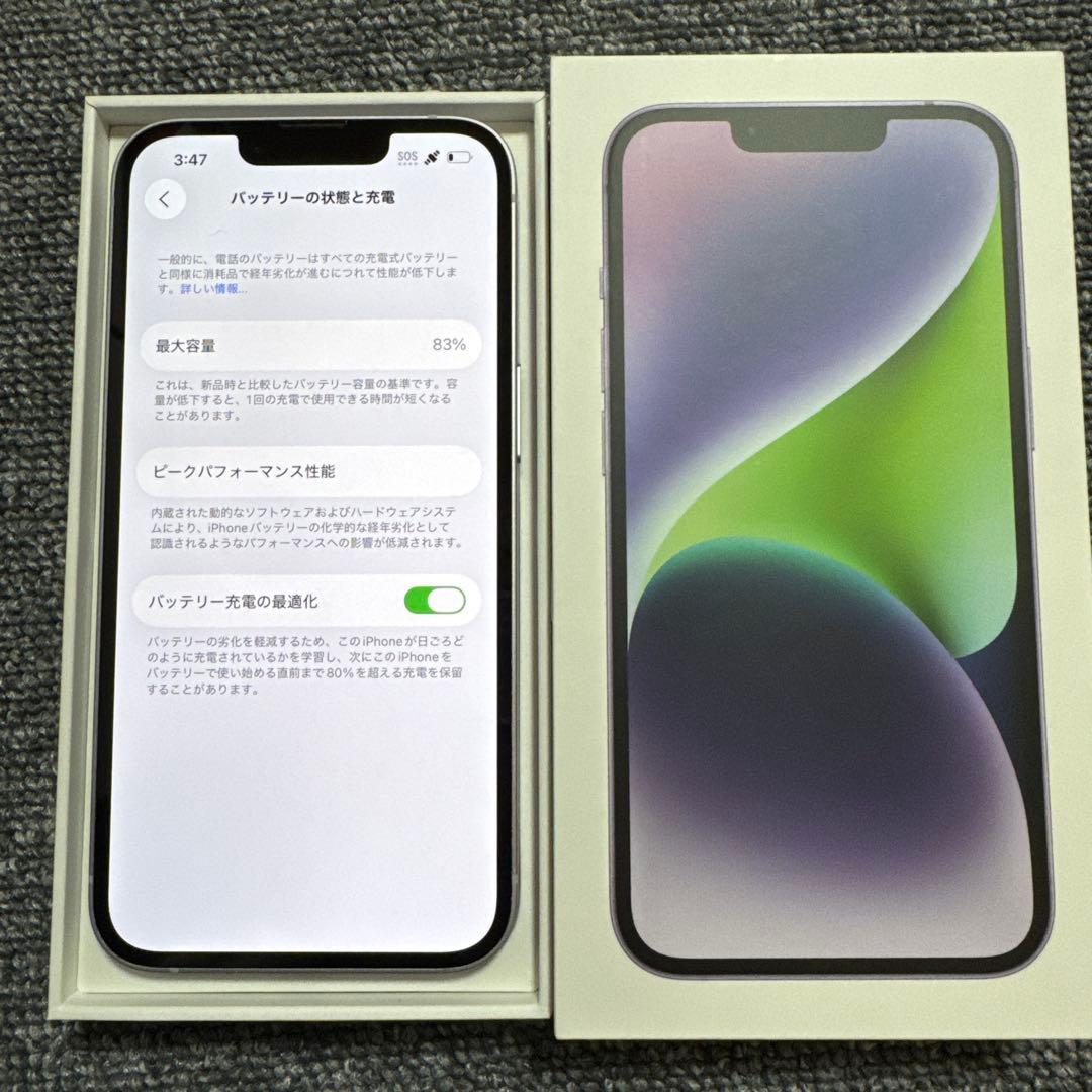 美品　iPhone 14 256GB SIM フリー