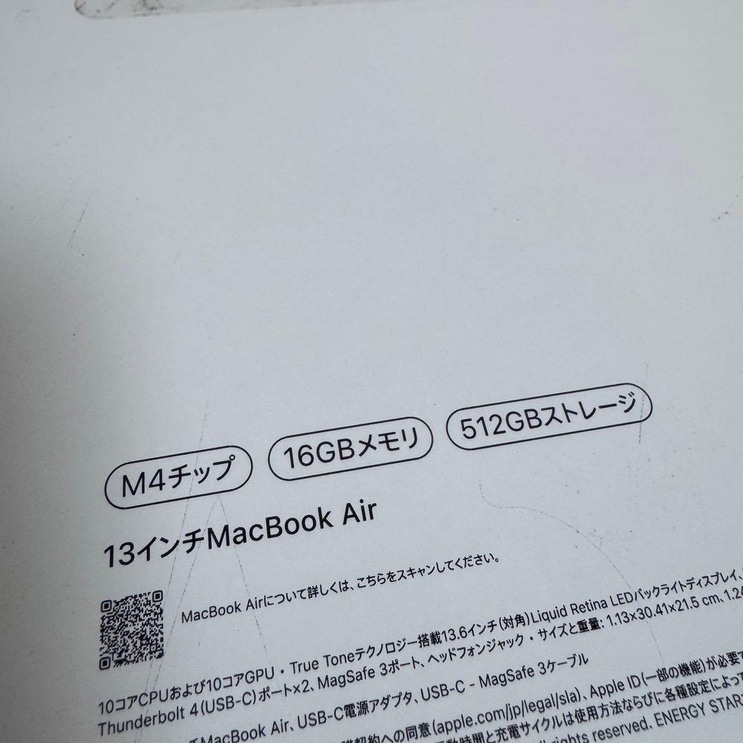 【ほぼ新品・保証あり】MacBook Air M4 16GB / 512GB