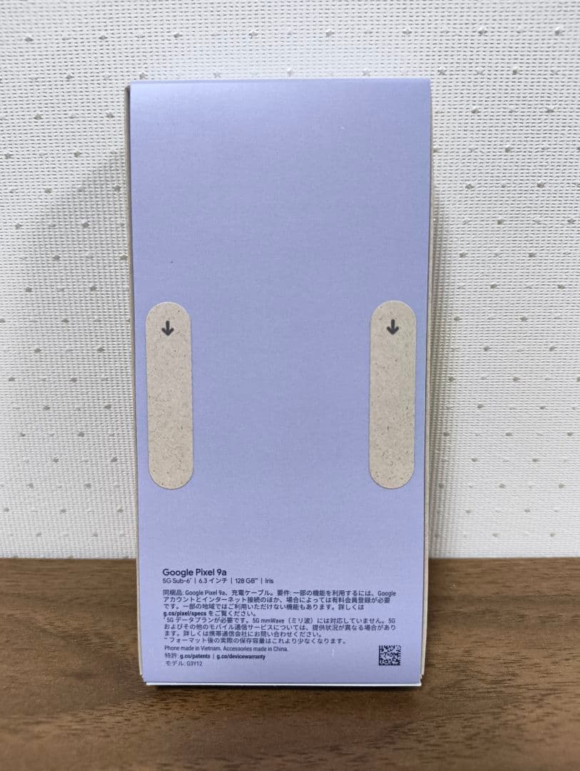 アンフィールド行くぞ‼️ Pixel9a Iris 新品未開封
