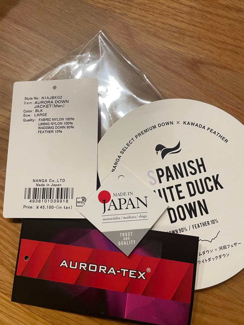 27日中だけ値下げ美品！カーキ L ナンガ　オーロラダウンジャケット　NANGA
