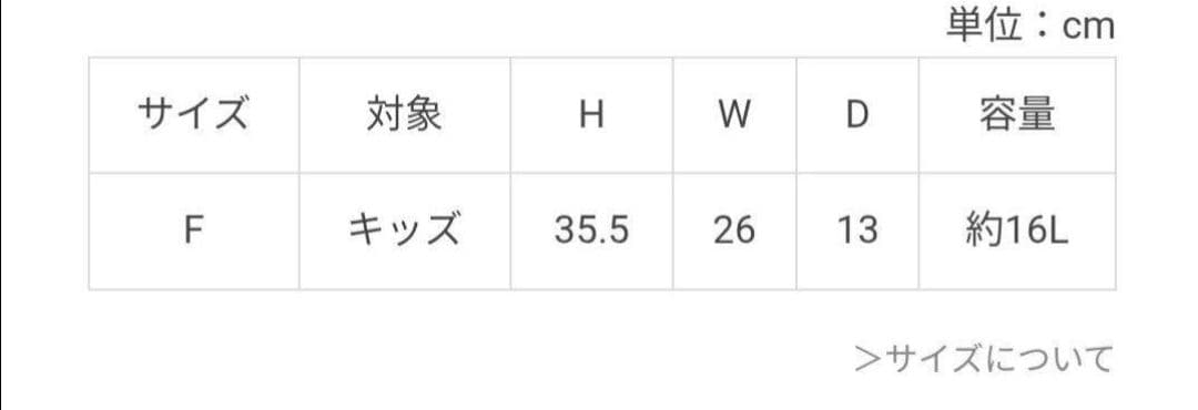 【新品未使用・タグ付き】アナスイミニ ファーしっぽ付きねこリュック　16L