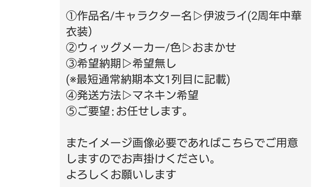 お見積もり専用ページ(#437)