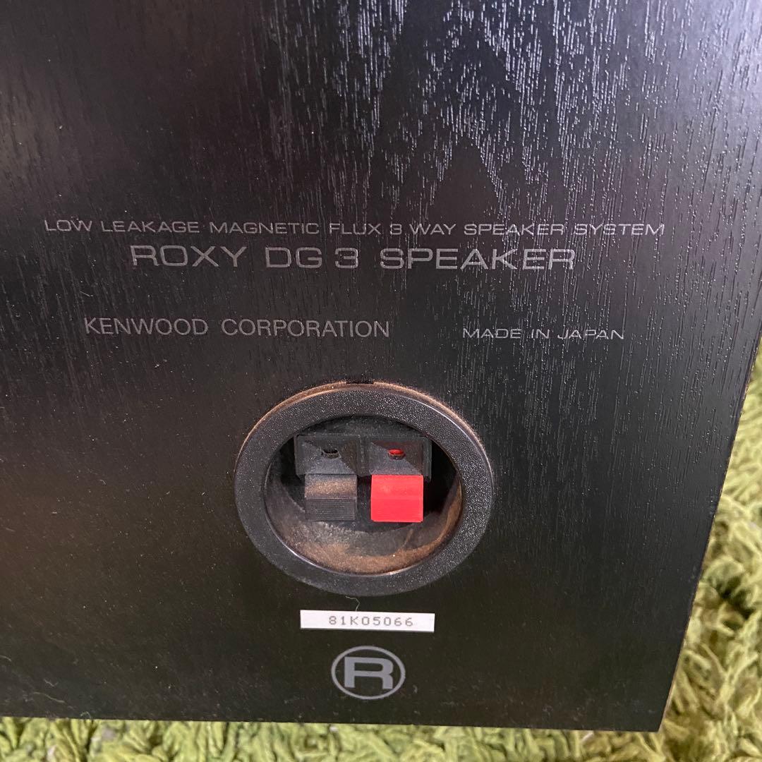 KENWOOD ケンウッド⭐️システムコンポ　スピーカーあり