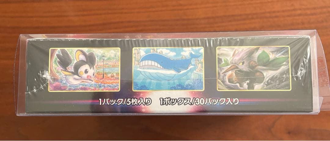 ポケカ　ロストアビス　シュリンク付1BOX 一部破れあり