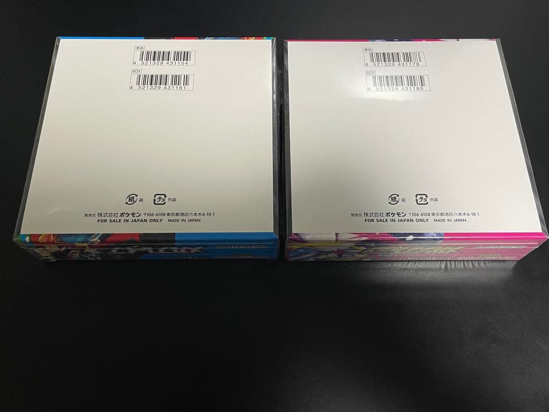 【新品】ポケモンカードゲーム　メガシンフォニア　メガブレイブ　シュリンク付き