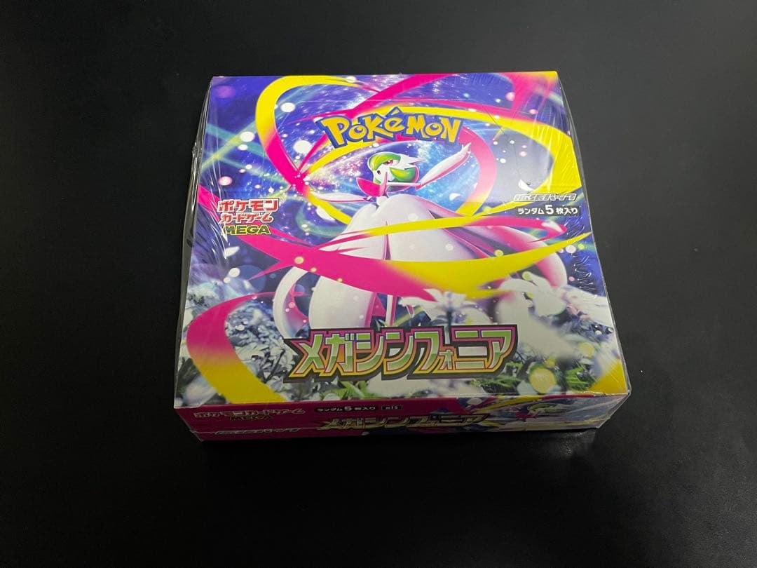 【新品】ポケモンカードゲーム　メガシンフォニア　メガブレイブ　シュリンク付き