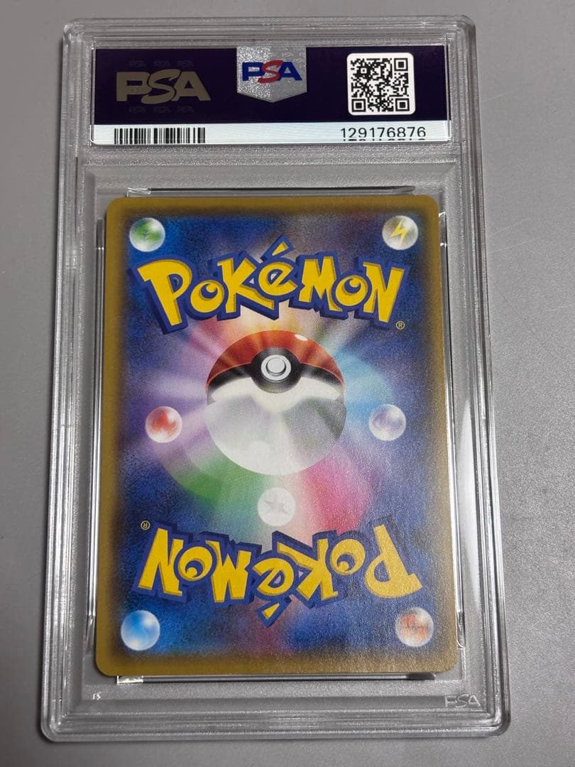 【PSA10】ミュウツーEX 25th 022 s8a-p