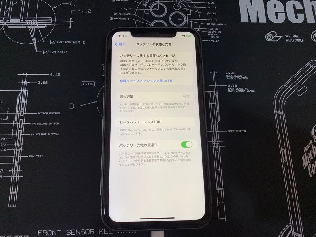 Apple iPhone XR カスタム品 (15Pro風) 128GB
