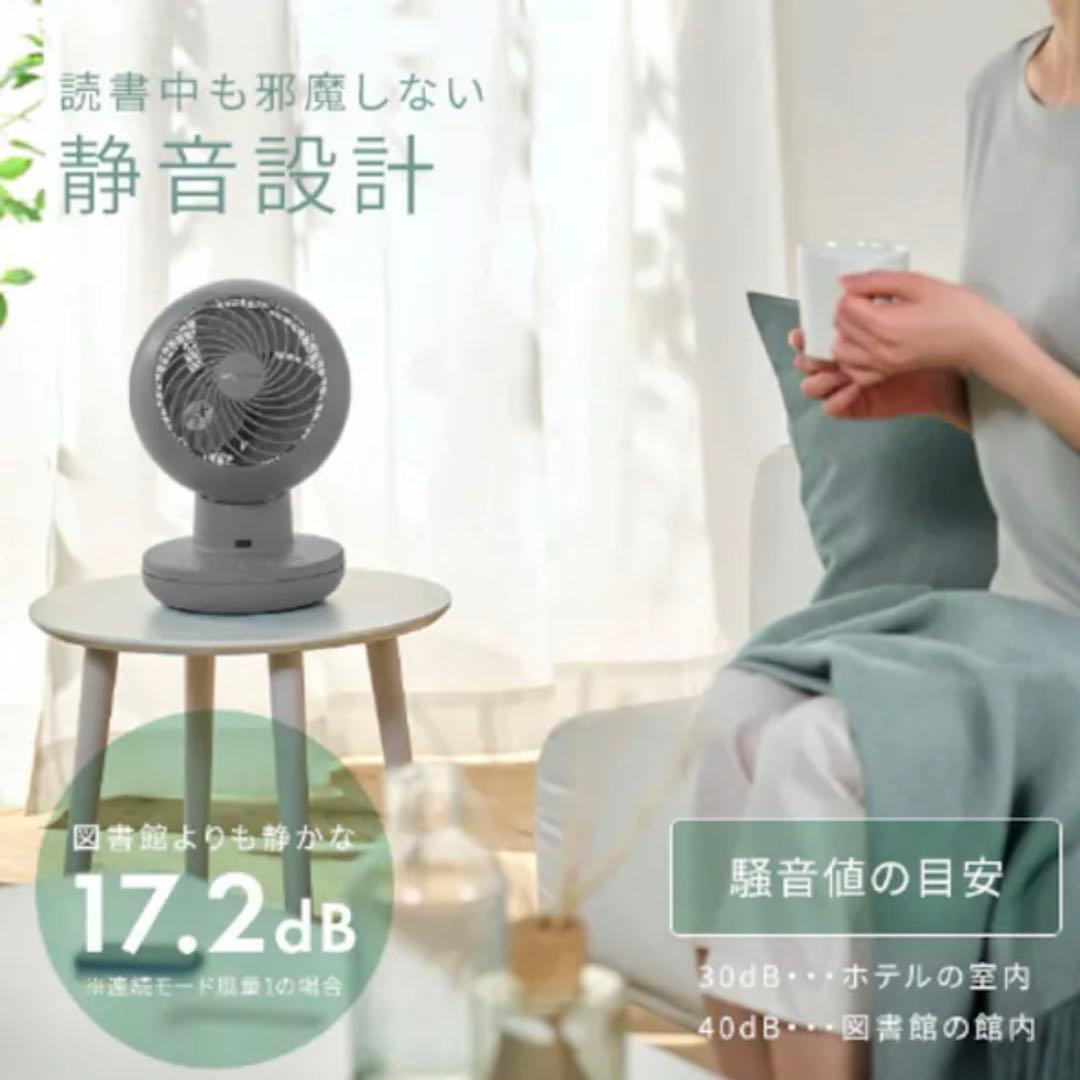 新品未使用 アイリスオーヤマ サーキュレーター PCF-SDS15Tグレー