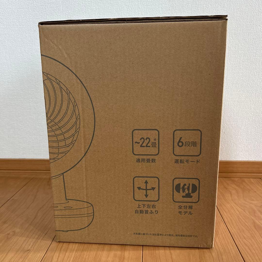 新品未使用 アイリスオーヤマ サーキュレーター PCF-SDS15Tグレー