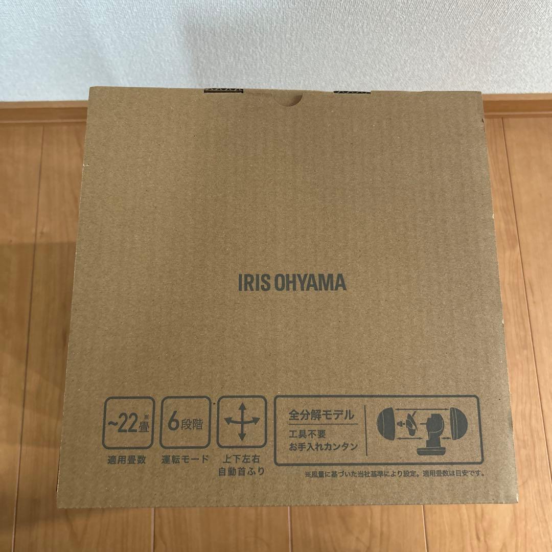 新品未使用 アイリスオーヤマ サーキュレーター PCF-SDS15Tグレー