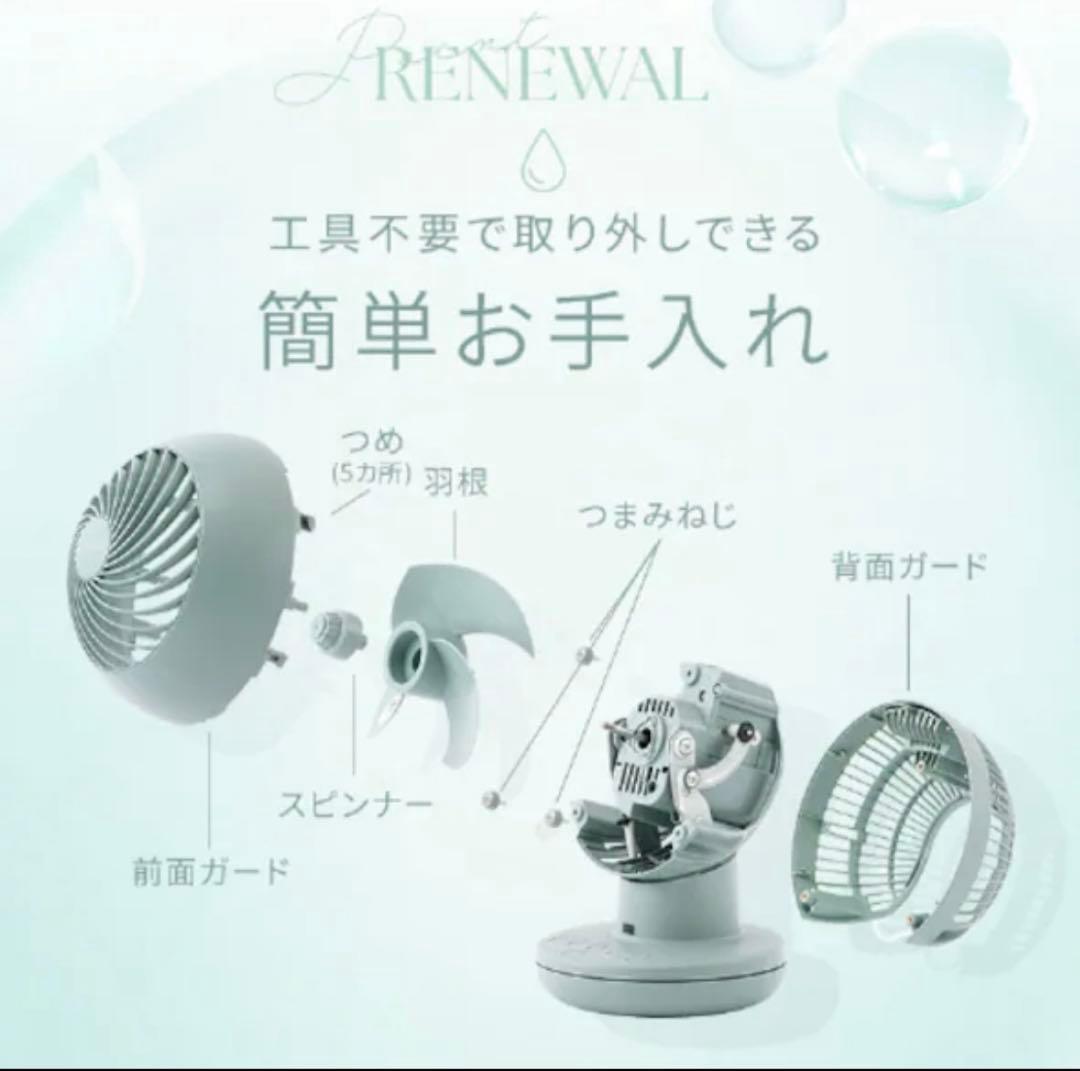 新品未使用 アイリスオーヤマ サーキュレーター PCF-SDS15Tグレー