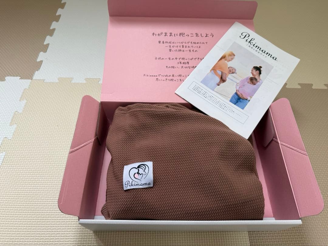 ピキママ　スリング　Mサイズ　モカ