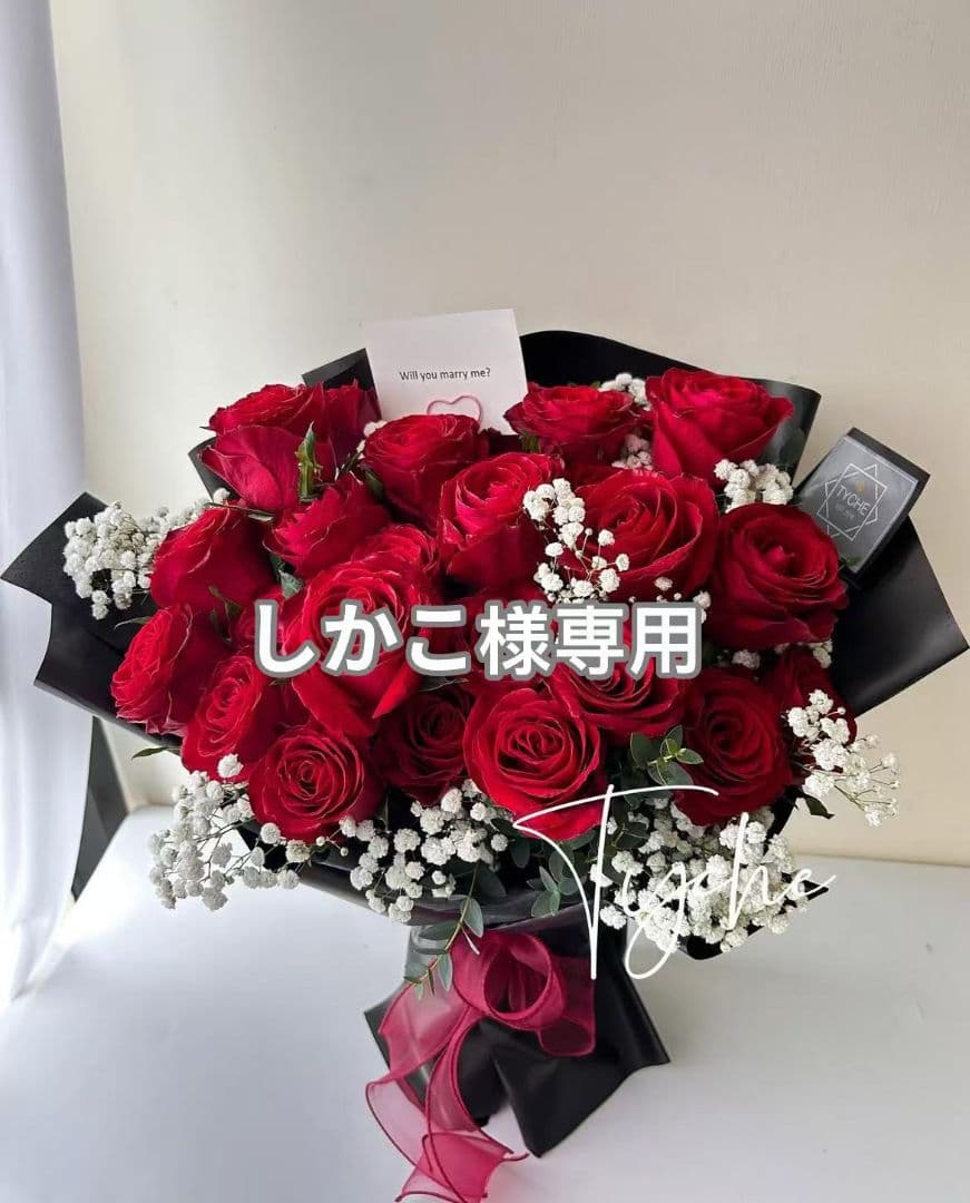 しかこ 黒一枚サイズS