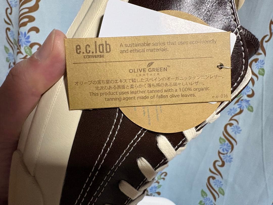 か*ぼ様 コンバース　ジャックパーセル　オリーブグリーンレザー　ダークブラウン