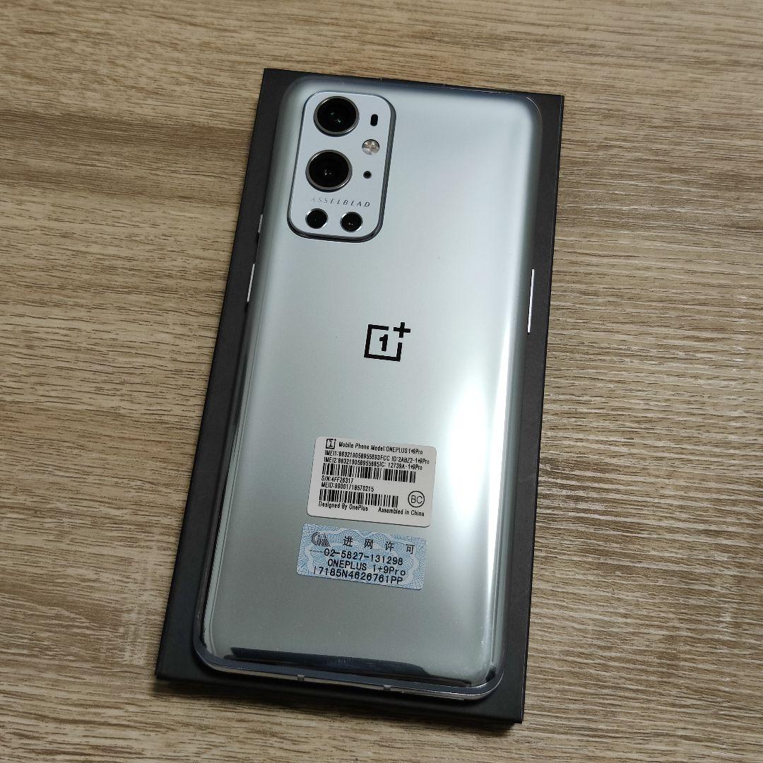 Oneplus 9 Pro 12/256GB グローバル版・画面気泡あり