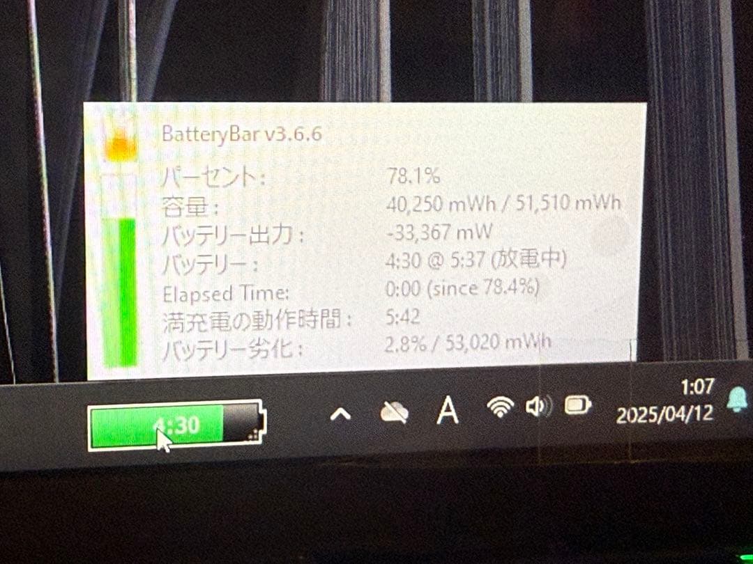 GWS‼️ VAIO Pro PJ 13世代i5 16g 1T LTE 液晶新品