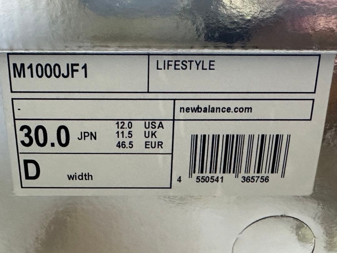 靴 New balance M1000JF1 joefreshgoods US12
