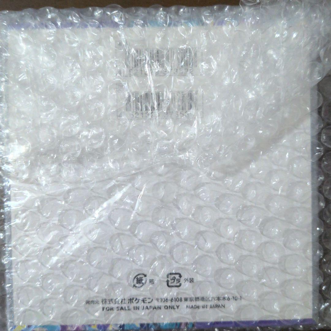ポケモン バイオレット　BOXシュリンク付