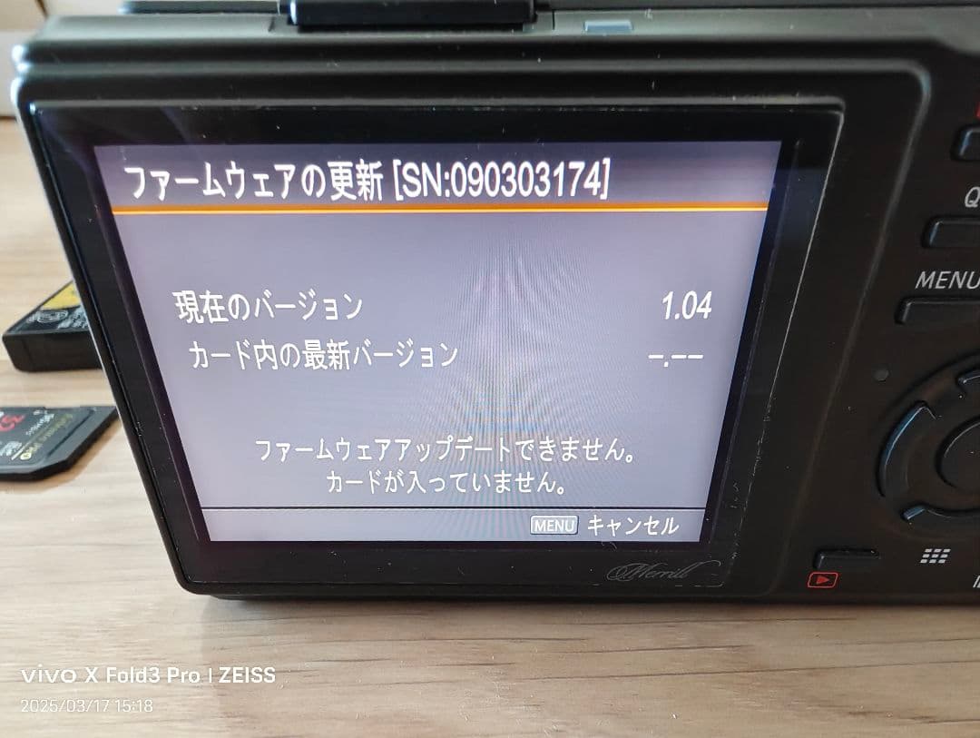 msr777様向け【おまけ付き】SIGMA DP1 Merrill