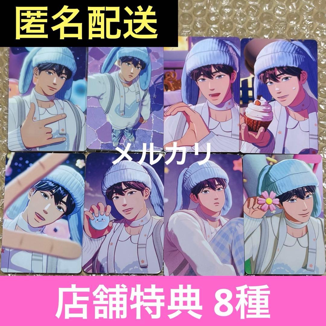 PLAVE PLBBUU 店舗特典 トレカ イェジュン 8枚 セット プレイブ