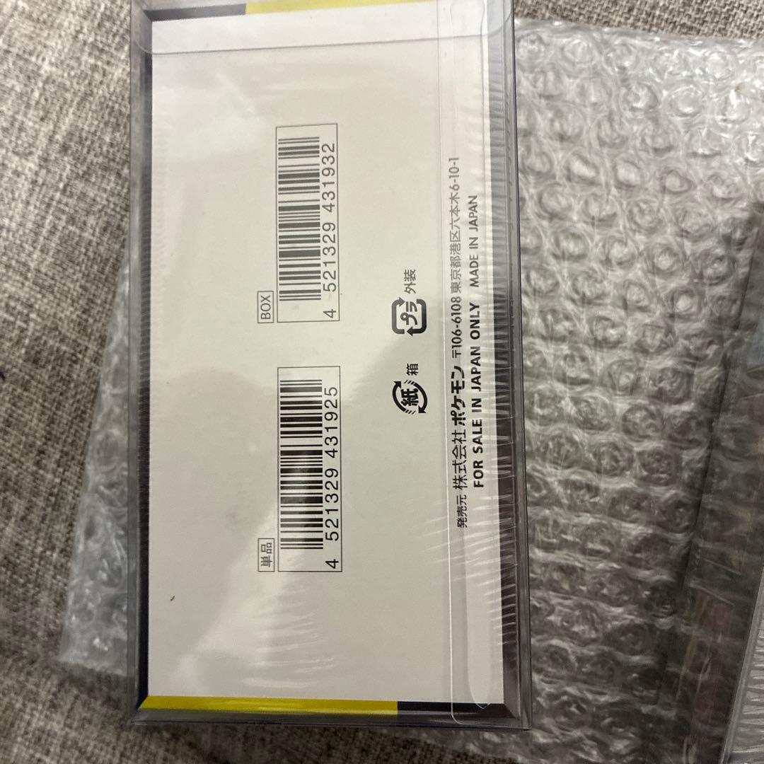 ポケモンカードゲーム Mega ドリームEX シュリンク付き2box