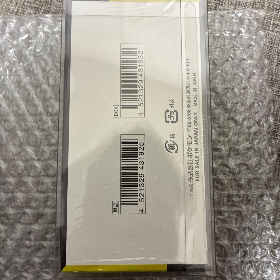 ポケモンカードゲーム Mega ドリームEX シュリンク付き2box